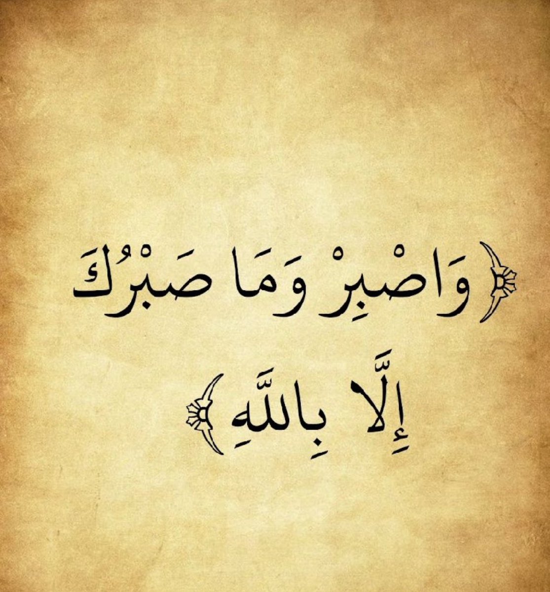 صادق الوعد (@fan_ali22) on Twitter photo 