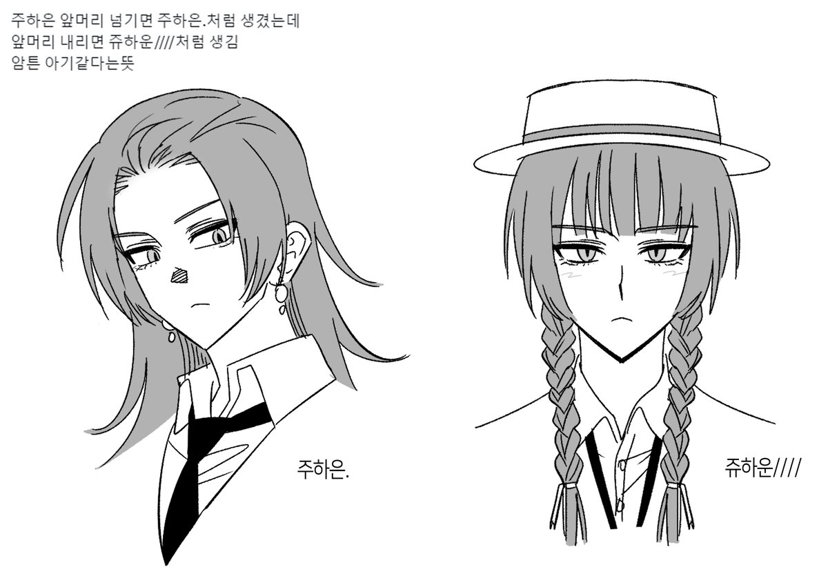 주하은
그리고 쥬하운