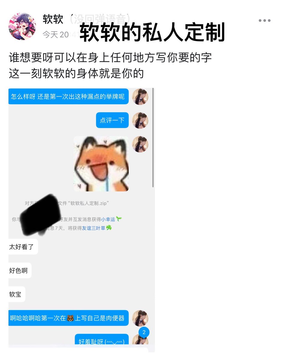 第一次在自己身上写是某肉便器这种话呢
需要私人定制的可以入🚪找我嗷～
诶嘿嘿 喊着你的名字自慰抠逼揉奶给你看
(σ≧∀≦)σ又解锁了新的业务辣 https://t.co/6dFcCHwsnw
