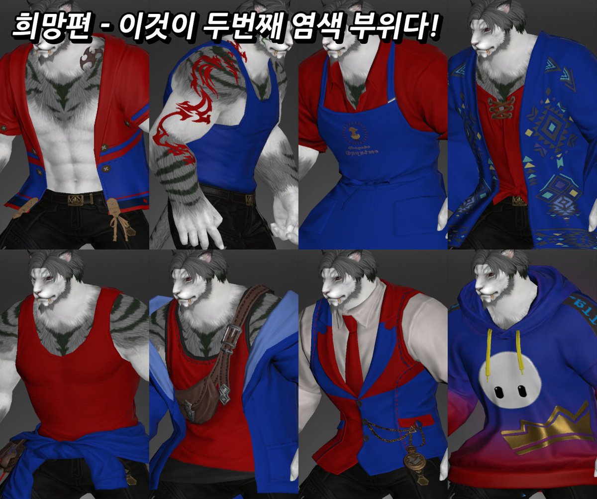 Foliosus_Tigris's tweet photo. 2팟 염색에 대해...

※ 파란색🟦이 첫번째 염색 부위, 빨간색🟥이 두번째 염색 부위입니다. https://t.co/cPFNLzZSuh