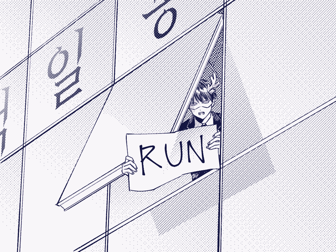 #괴담출근
누가 그렸을거같지만 머리에서 떠나지않음 ㅠ