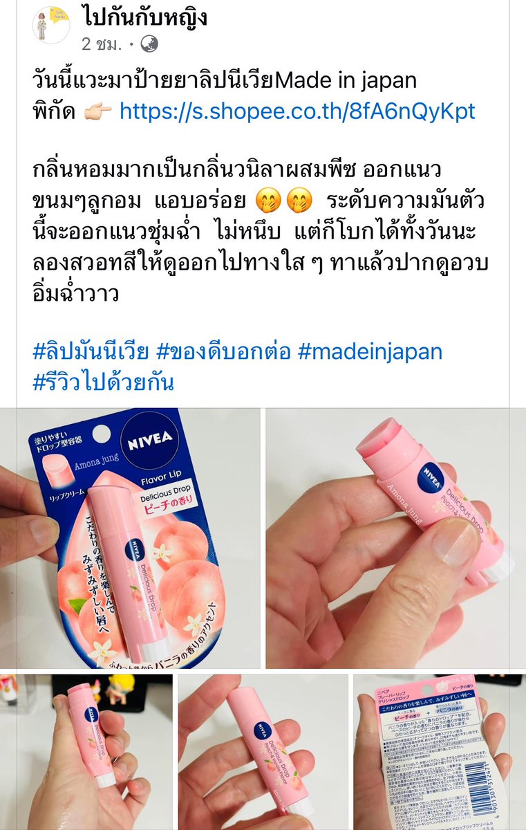 Sweetmonadolls's tweet photo. ไอเท็มเด็ดๆ 👉🏻 https://t.co/EpLQCPiSUu  #ช้อปปี้ป้ายยา #SiamparagonBIFWxissuethailand https://t.co/YLyDB1RHDP