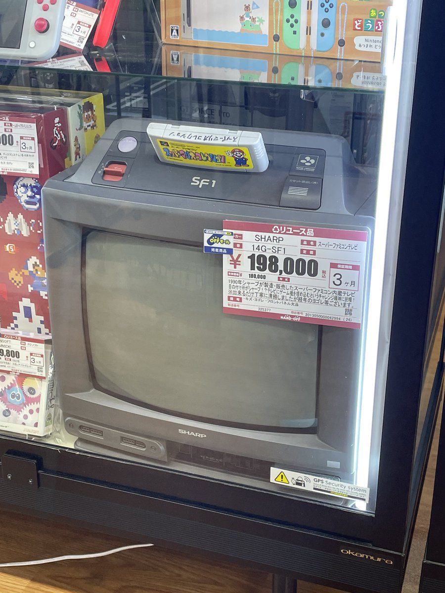 スーファミ内蔵テレビなんてものがあるんだな。おもしろ。目の 