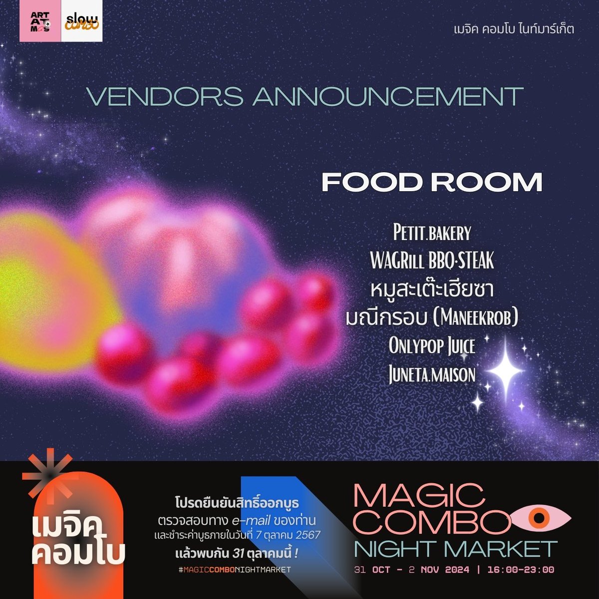 artatmos's tweet photo. Vendors Announcement 🎪 ประกาศผลบูธร้านค้าในงานเมจิคคอมโบ #MagicComboNightMarket 🧙🏼🔮🐈⬛🧡
** โปรดยืนยันสิทธิ์ออกบูธ ตรวจสอบ e-mail ของท่านในเวลา 22:00 และโอนชำระค่าบูธภายในวันที่ 7 ต.ค.
*** หากไม่ได้โอนชำระตามช่วงเวลา เราขออนุญาตให้สิทธิ์ร้านค้าลำดับถัดไป
แล้วพบกันที่ Magic Combo Night Market
🪄เมจิค คอมโบ ไนท์มาร์เก็ต
วันที่ 31 ตุลาคม , 1 , 2 พฤศจิกายน 2567
เวลา 16:00 - 23:00 น. (เข้างานฟรี)
@ Slowcombo, Samyan
งานที่รวมร้านค้าศิลปะยามค่ำคืน ผลงานจากศิลปิน สินค้าคัดสรร งานคราฟต์ ของทำมือ สินค้ามือสอง แฟชั่น สินค้ารักษ์โลก ซุ้มดูดวง อาหารเครื่องดื่ม และดนตรีครื้นเครง ในธีมของ ’ตลาดโลกเวทย์มนต์‘ รับเทศกาลฮาโลวีนสไตล์ผู้วิเศษ
ร่วมเสกคาถา สร้างสรรค์โดย
ART ATMOS x Slowcombo
#ARTATMOS #Slowcombo #halloween2024 #สามย่าน #จุฬา #บรรทัดทอง