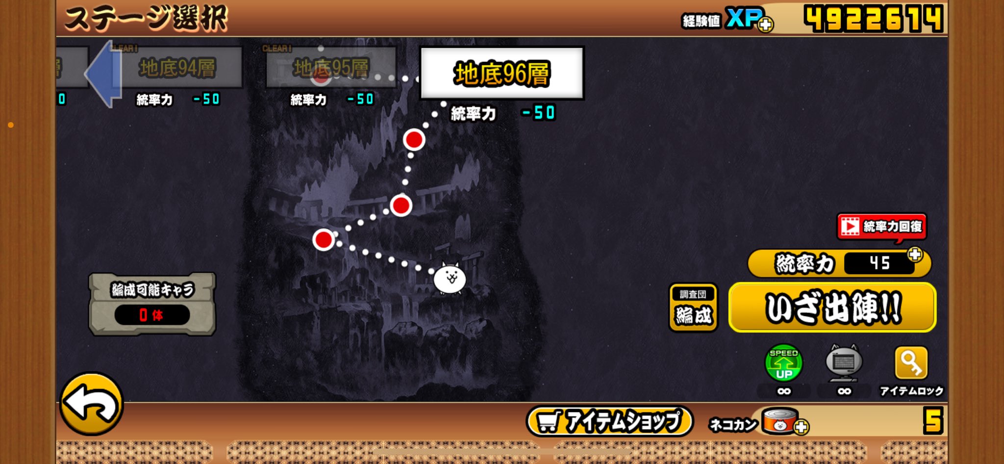 手作り額付き作品　ラス1❗title「バチカン市国はどこニャンコ」 手作り額付き作品 ラス1❗title「バチカン市国はどこニャンコ