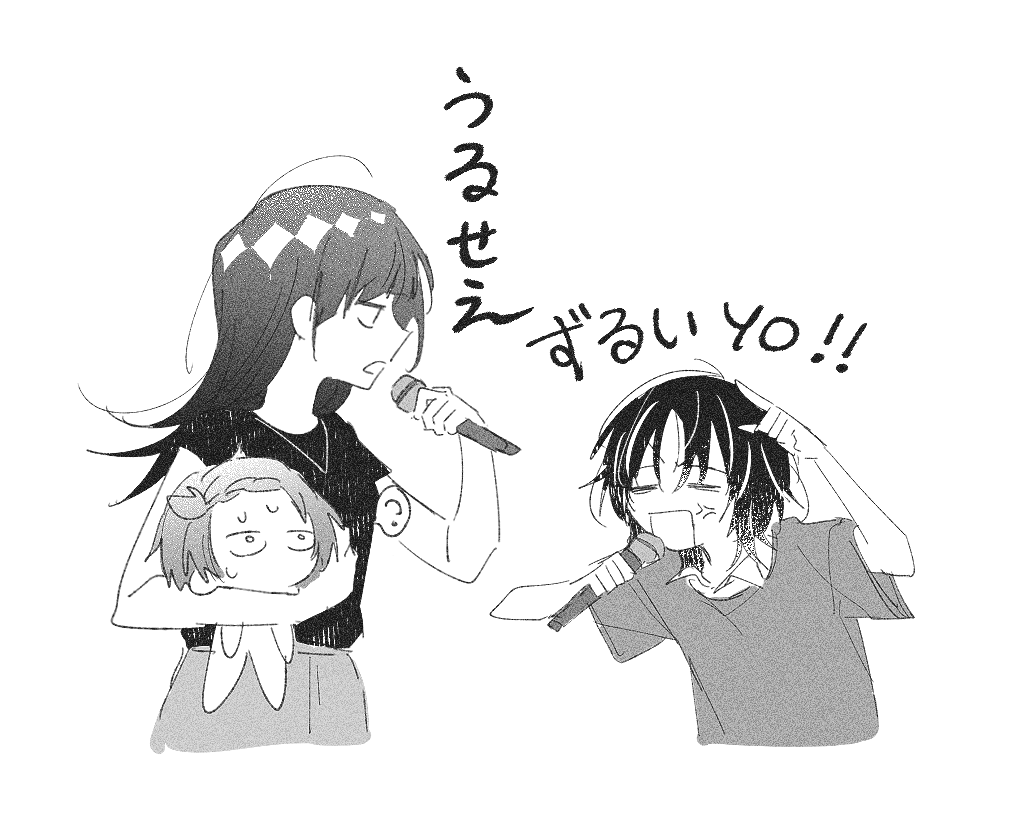 ねむむ ページ ねむ🐴‎𖤐‎ ̖́- on X