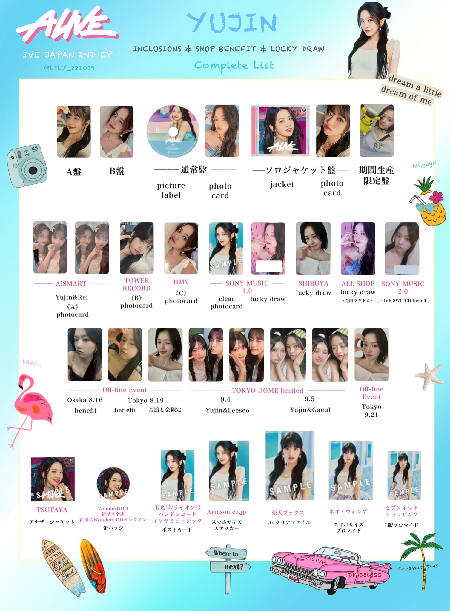 XLOV ヒョン EVERLINE トレカ 希少 XLOV ウムティ EVERLINE トレカ 希少 - メルカリ