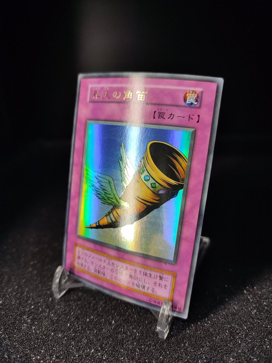 yugioh_eclair's tweet photo. 昔のカウンター罠ってたまらん🤤🤤 https://t.co/jXB5pdzKLP