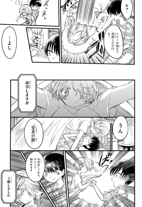 (5/14) 