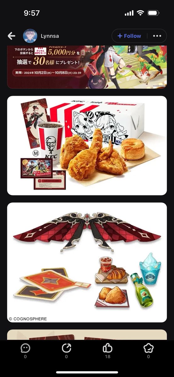 ZelACNH's tweet photo. Hold aurn. So the same glider from the Mcdo collab in the US is being released in a KFC collab in Japan???

(i asked my friend to go through all that trouble to get me codes from american 😭😭😭) https://t.co/CawzALIOIJ