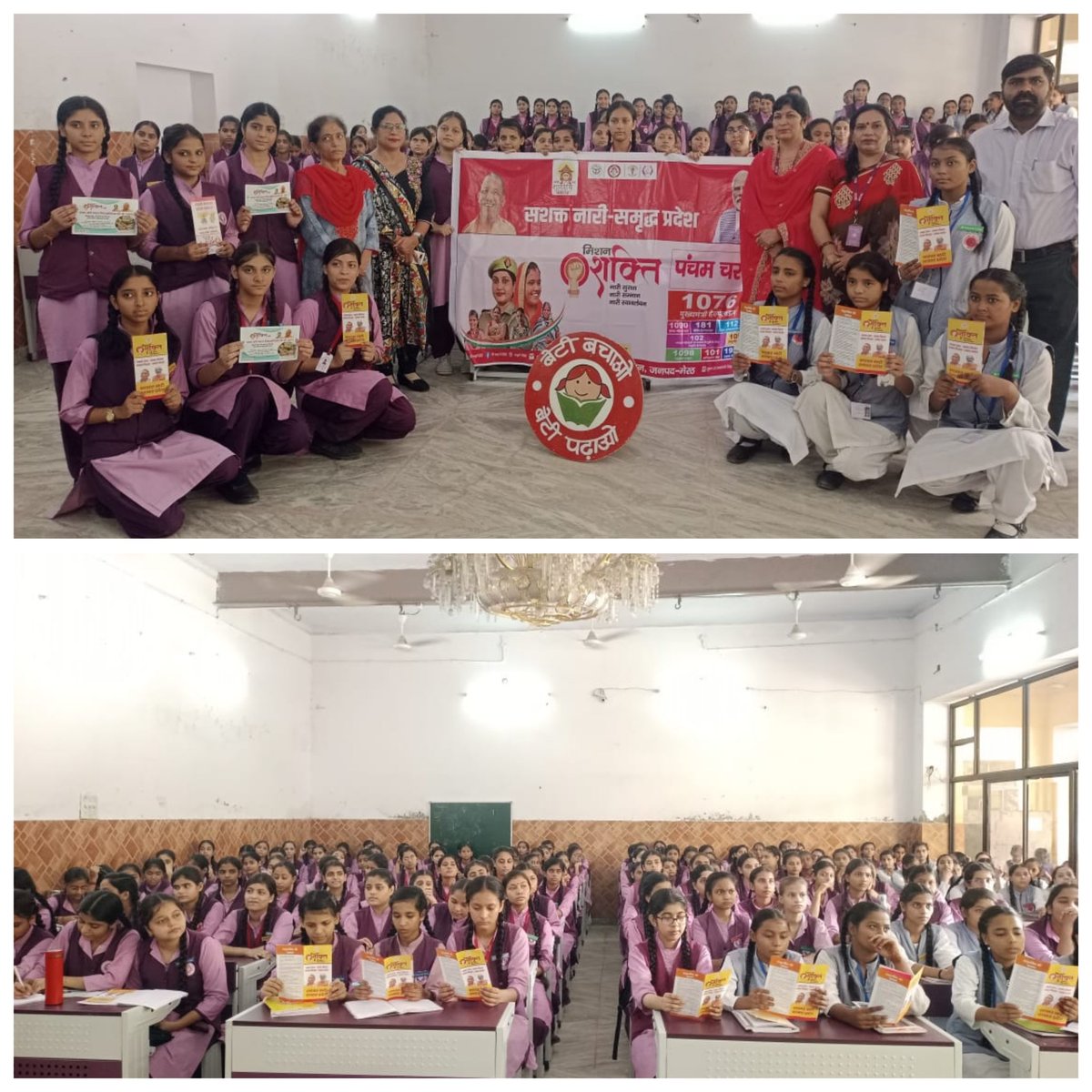 probationmeerut's tweet photo. मिशन शक्ति अभियान फेस 5 के अंतर्गत महिला और बाल विकास विभाग द्वारा खालसा कन्या इंटर कॉलेज मेरठ में लाभार्थीपरक विभागीय योजनाओं/अधिनियमों, विभिन्न हेल्पलाइन नंबर्स की जानकारी देकर जनजागरूकता कार्यक्रम किया गया।#IGCD @UPMahilaKalyan @SuchnaMeerut https://t.co/mD5pZmviID
