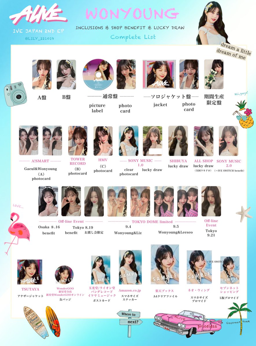 ive トレカ IVE - IVE トレカ コンプの通販 by ♡｜アイヴならラクマ
