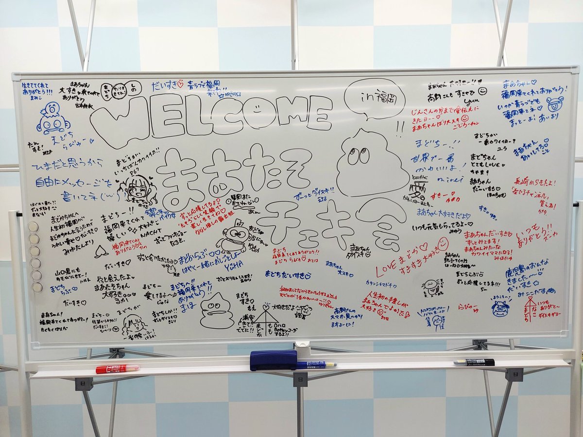 Ulmeme0901's tweet photo. #まあたそ超絶めっちゃチェキ会

福岡公演ありがとうございました🥟
次は名古屋でお会いしましょう！

たくさんのメッセージもありがとうございます🩵 https://t.co/CAU7acViTV