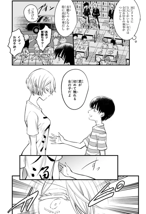 (2/14) 