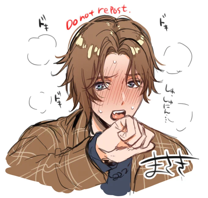 七基らくがき
#エイトリFA #斜木七基 