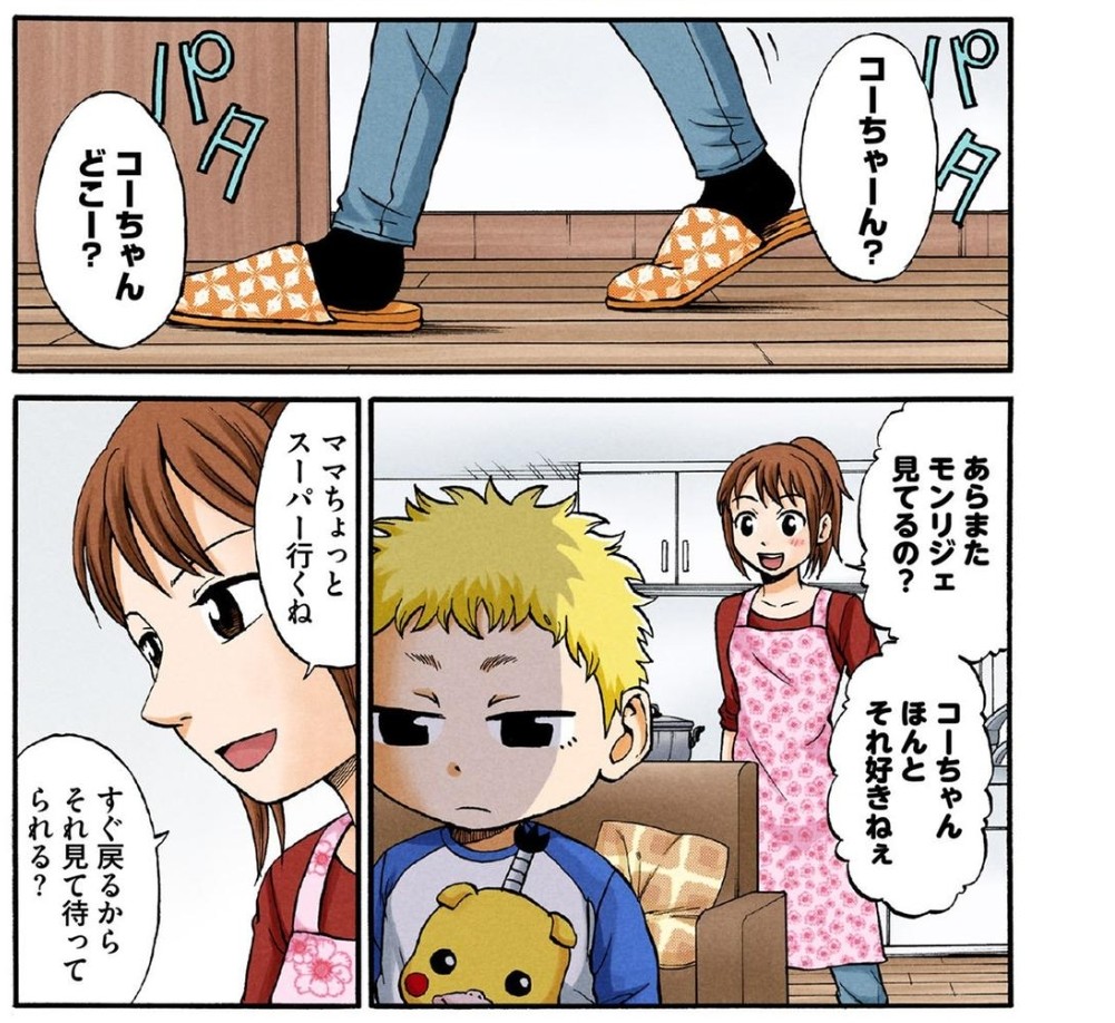 幼稚園児とアニメ② 