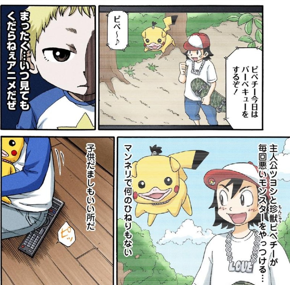 幼稚園児とアニメ② 