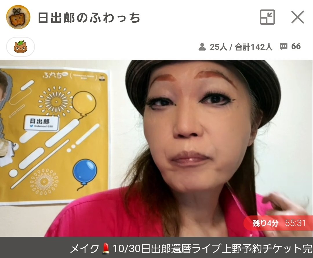 983981c6ca93442's tweet image. #日出郞💃さん
#今日もお仕事頑張って下さい🍾🥂
#懐かしのスクショ集😂
#山手線のもあった🚃♻️