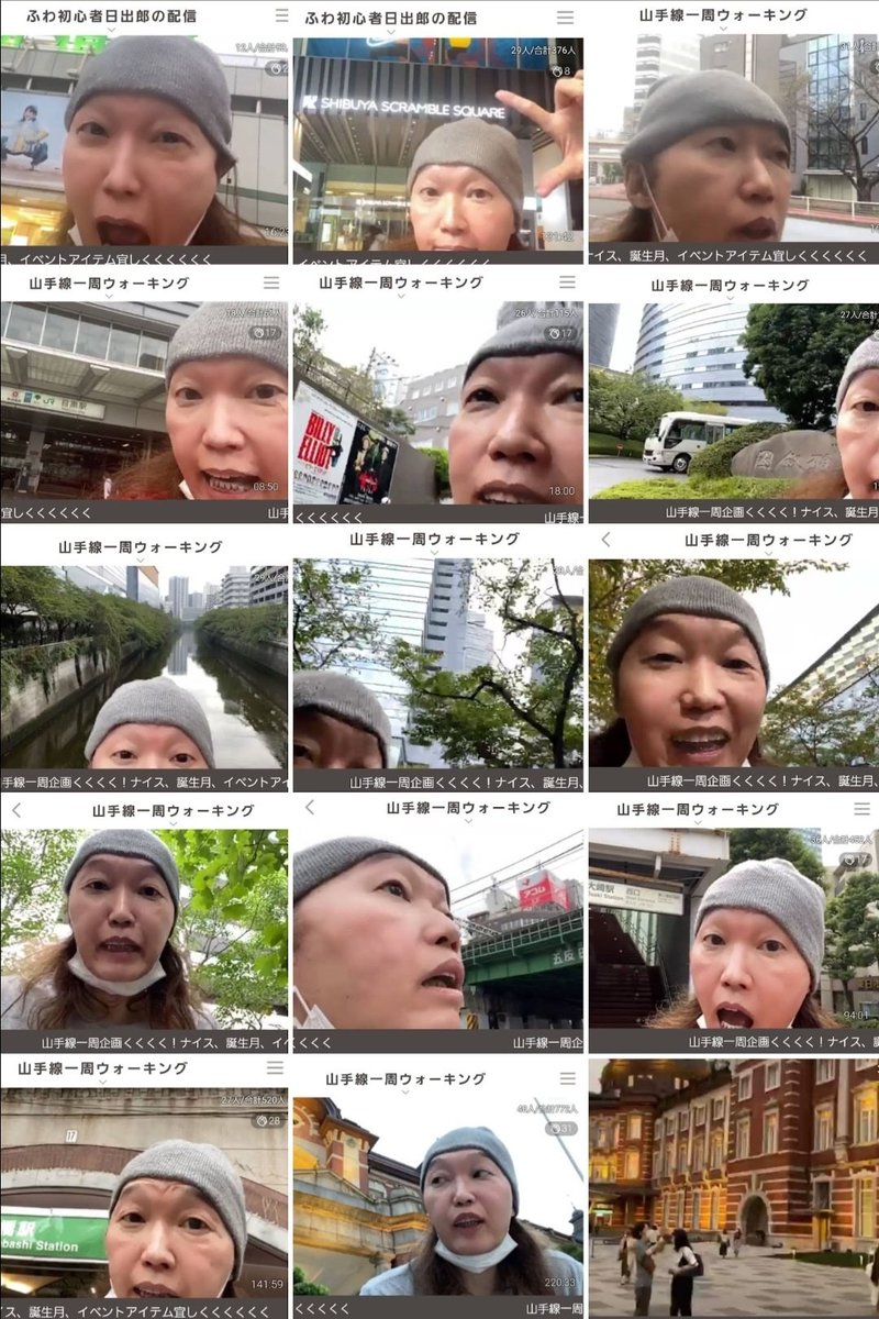 983981c6ca93442's tweet image. #日出郞💃さん
#今日もお仕事頑張って下さい🍾🥂
#懐かしのスクショ集😂
#山手線のもあった🚃♻️