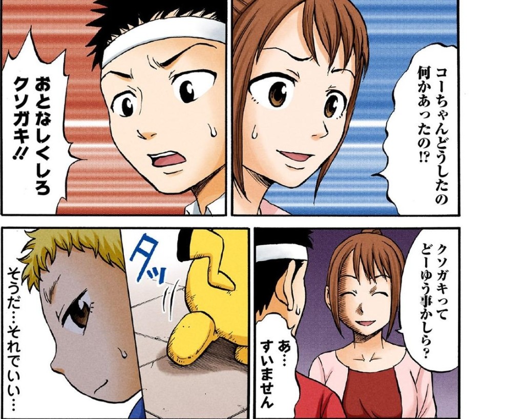 幼稚園児とアニメ⑦ 