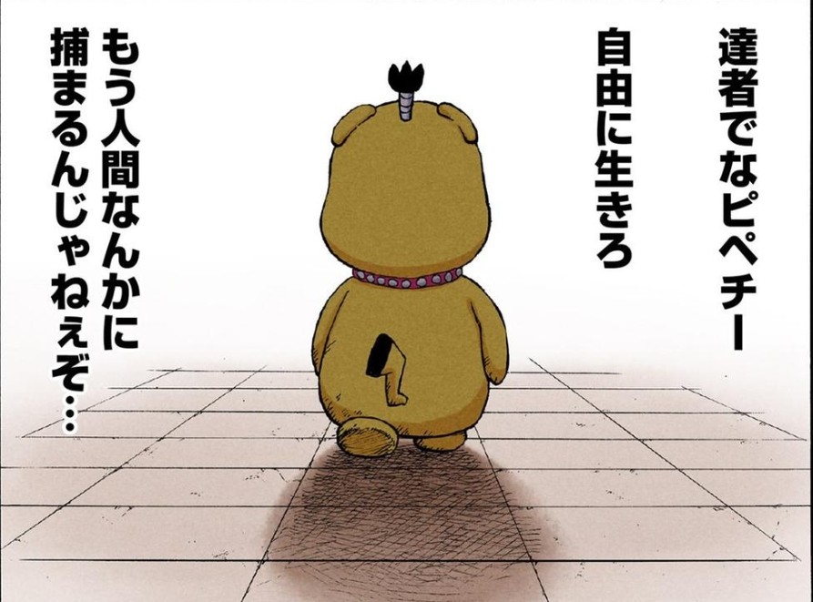 幼稚園児とアニメ⑦ 