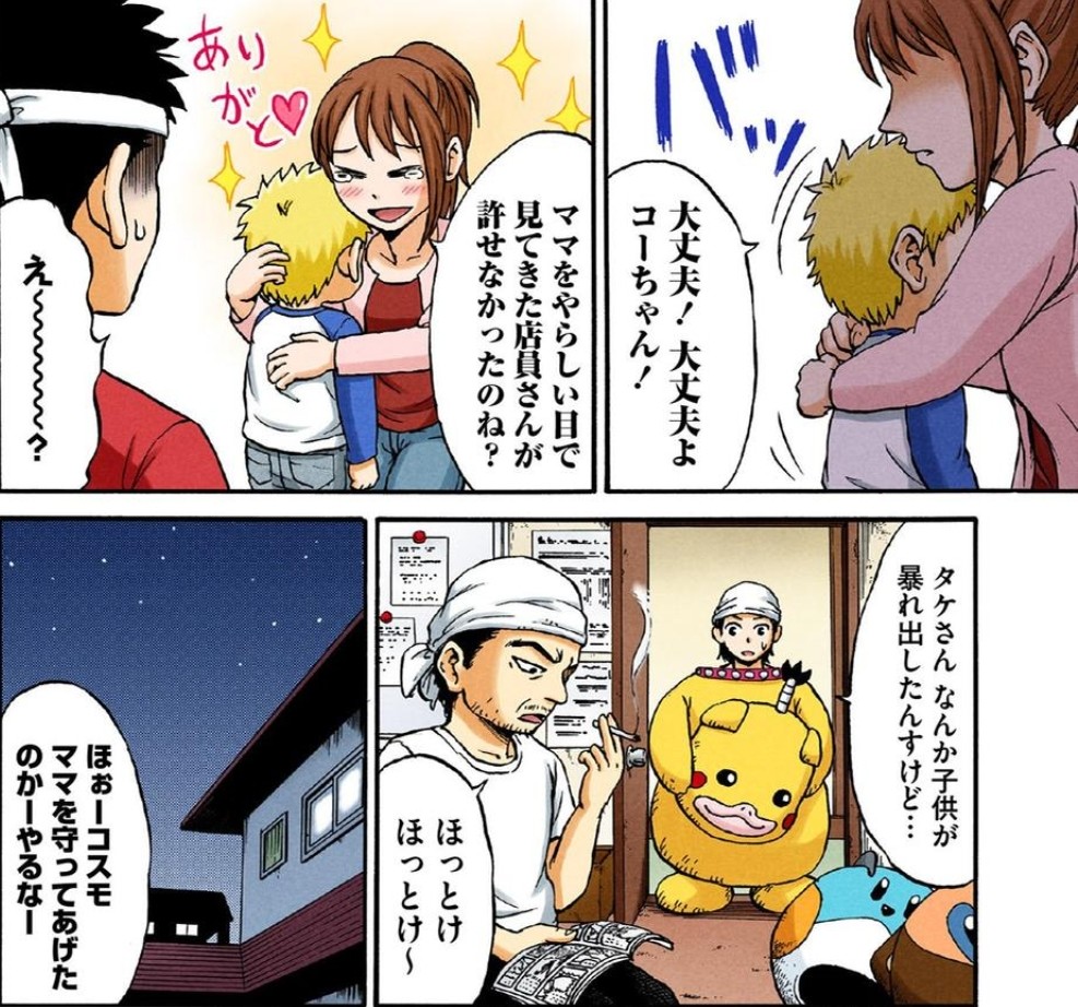 幼稚園児とアニメ⑧ 