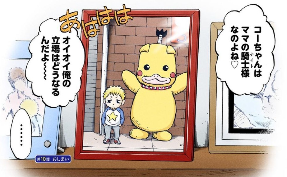 幼稚園児とアニメ⑧ 