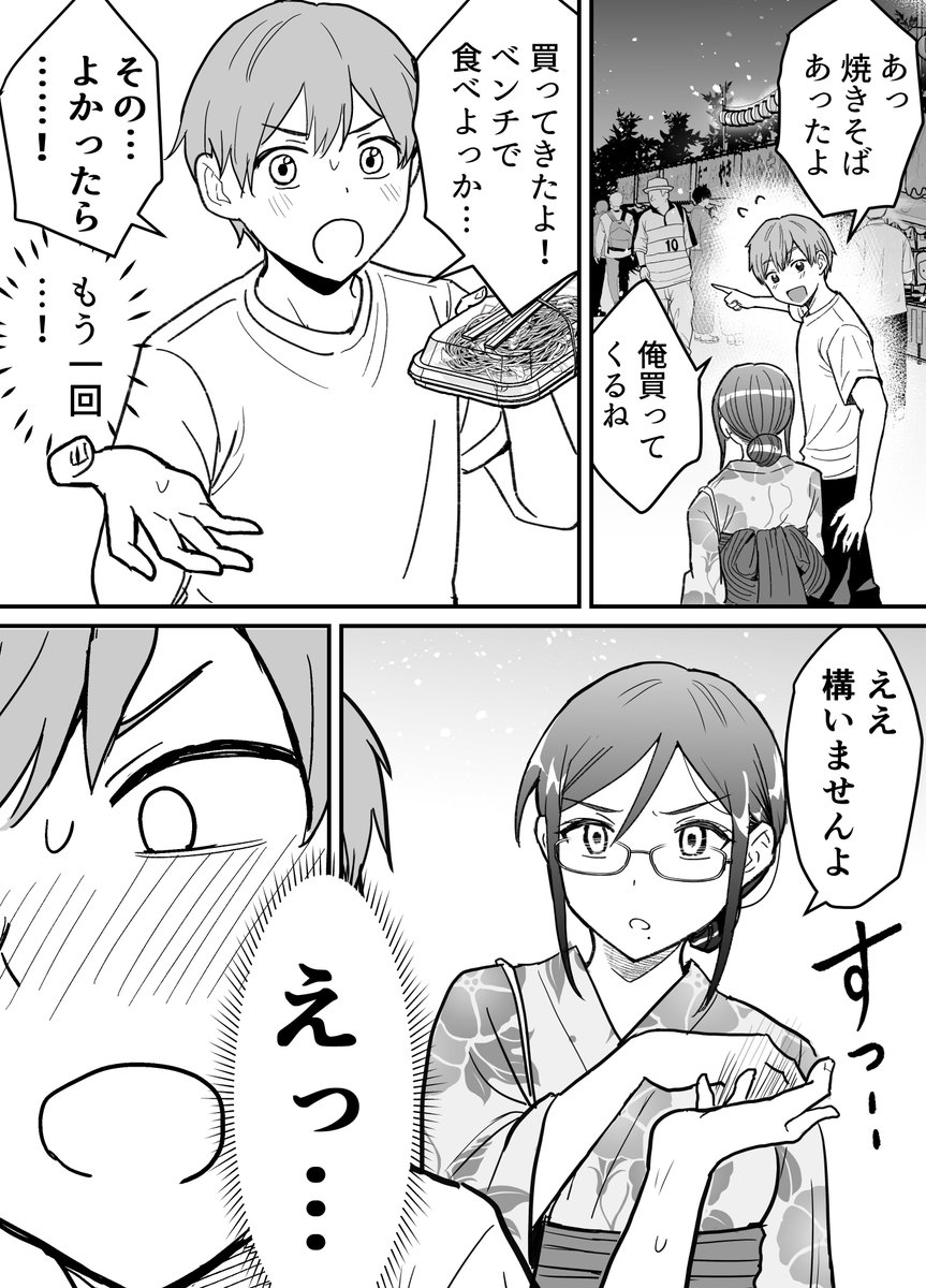 (2/3) 