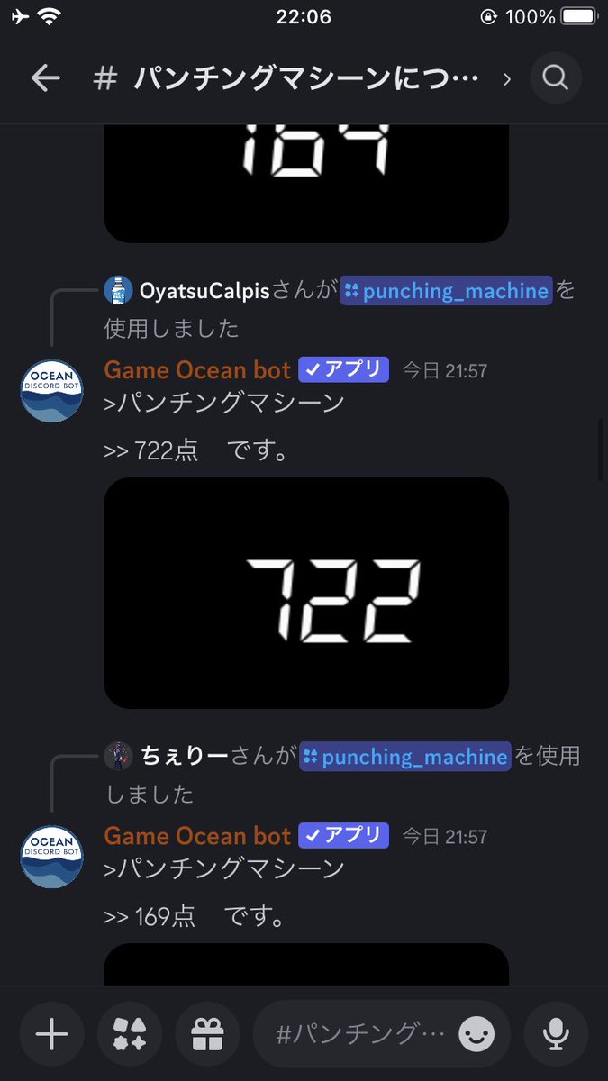 パンチだけは強い