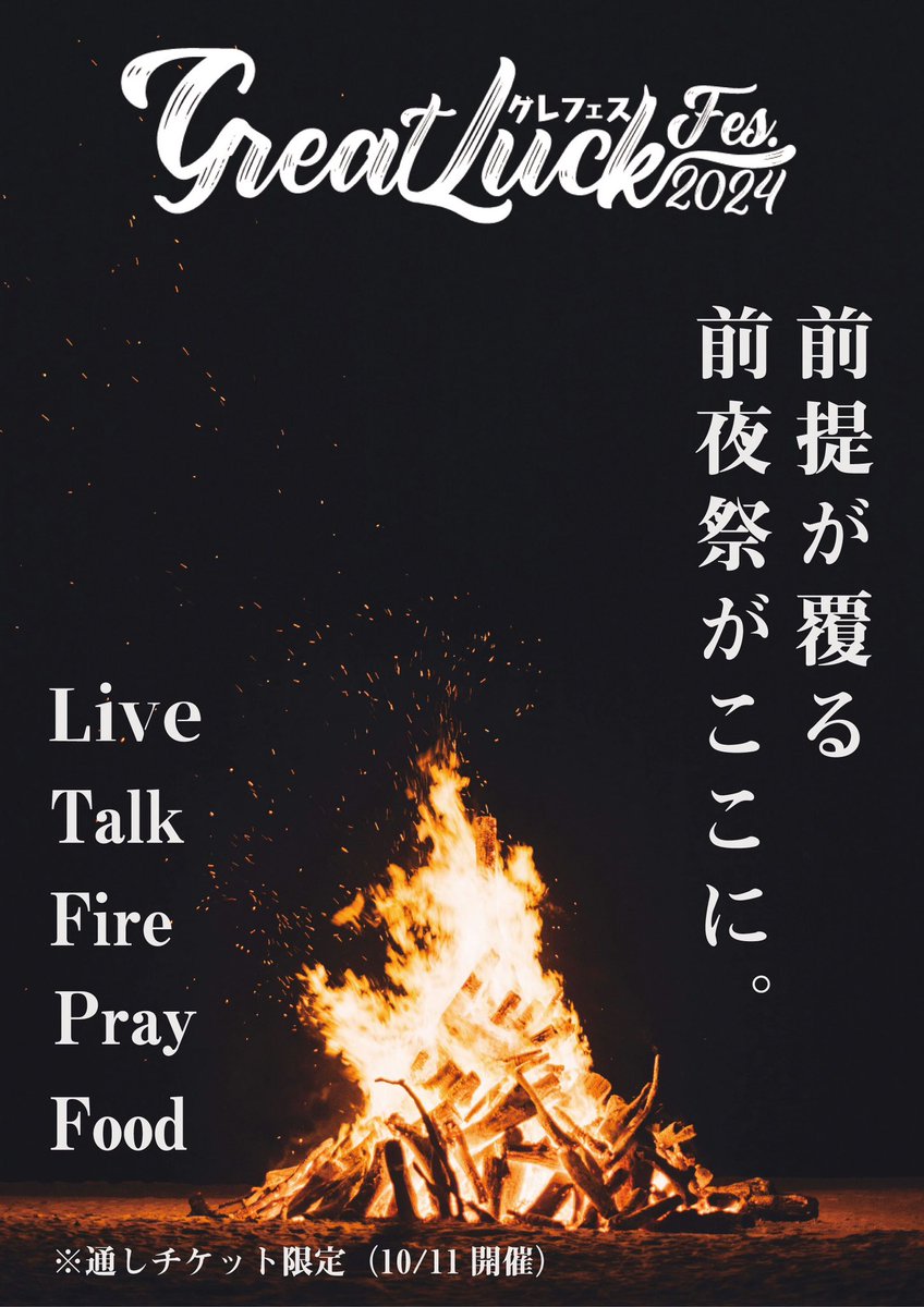 TOLAND VLOGのサム tweet media