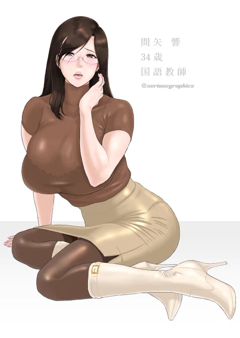 #教師の日 (再掲 