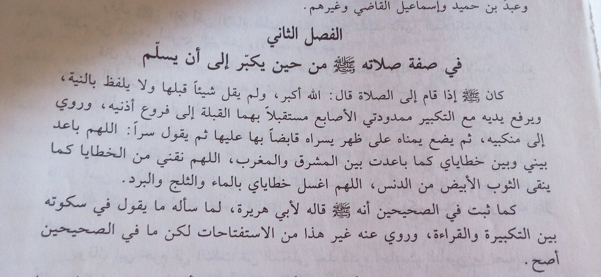 مصبآح✰الدين tweet media
