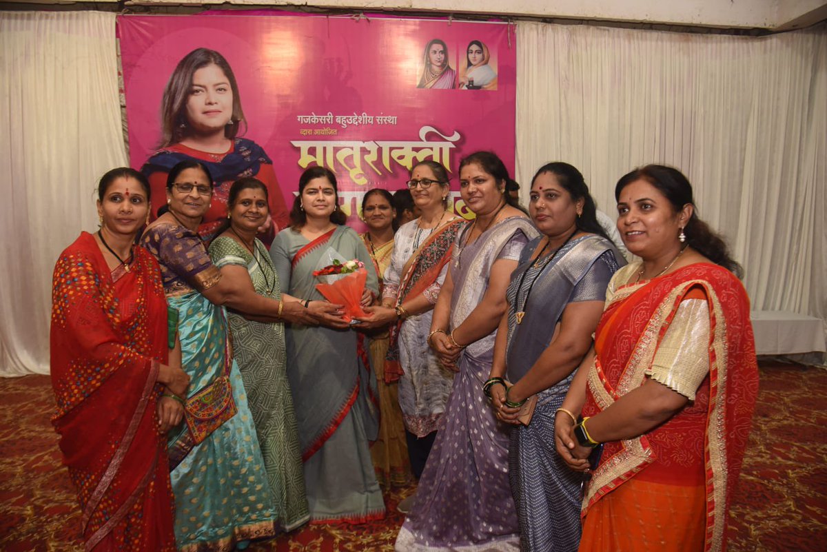 poonam_mahajan's tweet photo. अकोला येथे गजकेसरी बहुद्देशीय संस्थे तर्फे आयोजित मातृशक्ती जागर संवाद कार्यक्रमात ‘भारतीय महिला जीवनाची सामर्थ्यपूर्ण परंपरा’ या विषयावर उपस्थित डॉक्टर, आर्किटेक्ट, इंजीनियर यांच्या सारख्या व्यावसायिक महिलांच्या समूहाशी मनमोकळा संवाद साधला. https://t.co/lgUkjJGTM0