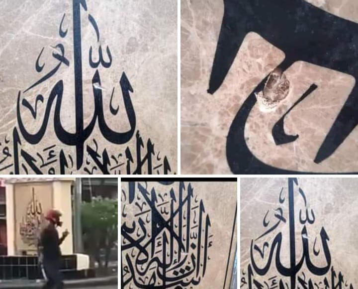 হোসেনপুরে প্রকাশ্যে দিবালোকে ইসলামিক স্থাপনা ভাঙচুরের চেষ্টা