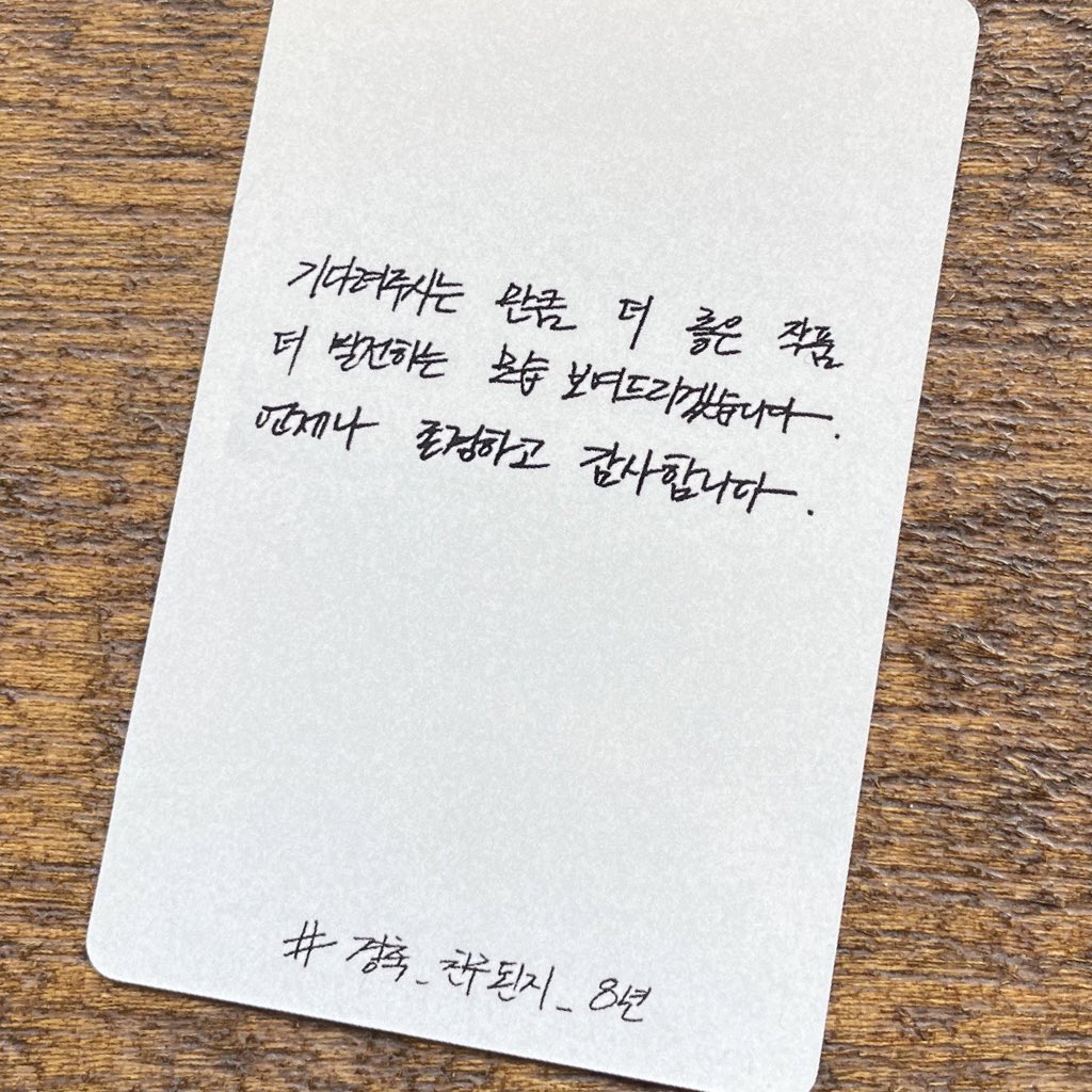 오늘 너무 행복한 추억 만들어줘서 고마워 석우야💛
좋아하는 초코, 탱자, 봉순이 사진도 공유해주고
좋아하는 노래도 틀어주고, 꽃도 선물해주고

우리 오래오래 건강하게 친구하쟈
이미 넌 우리에게 큰 행복이야🫶🏻

#석우야_앞으로도_로운이_잘부탁해 
#ROWOON_8TH_ANNIVERSARY 
#경축_친구된지_8년