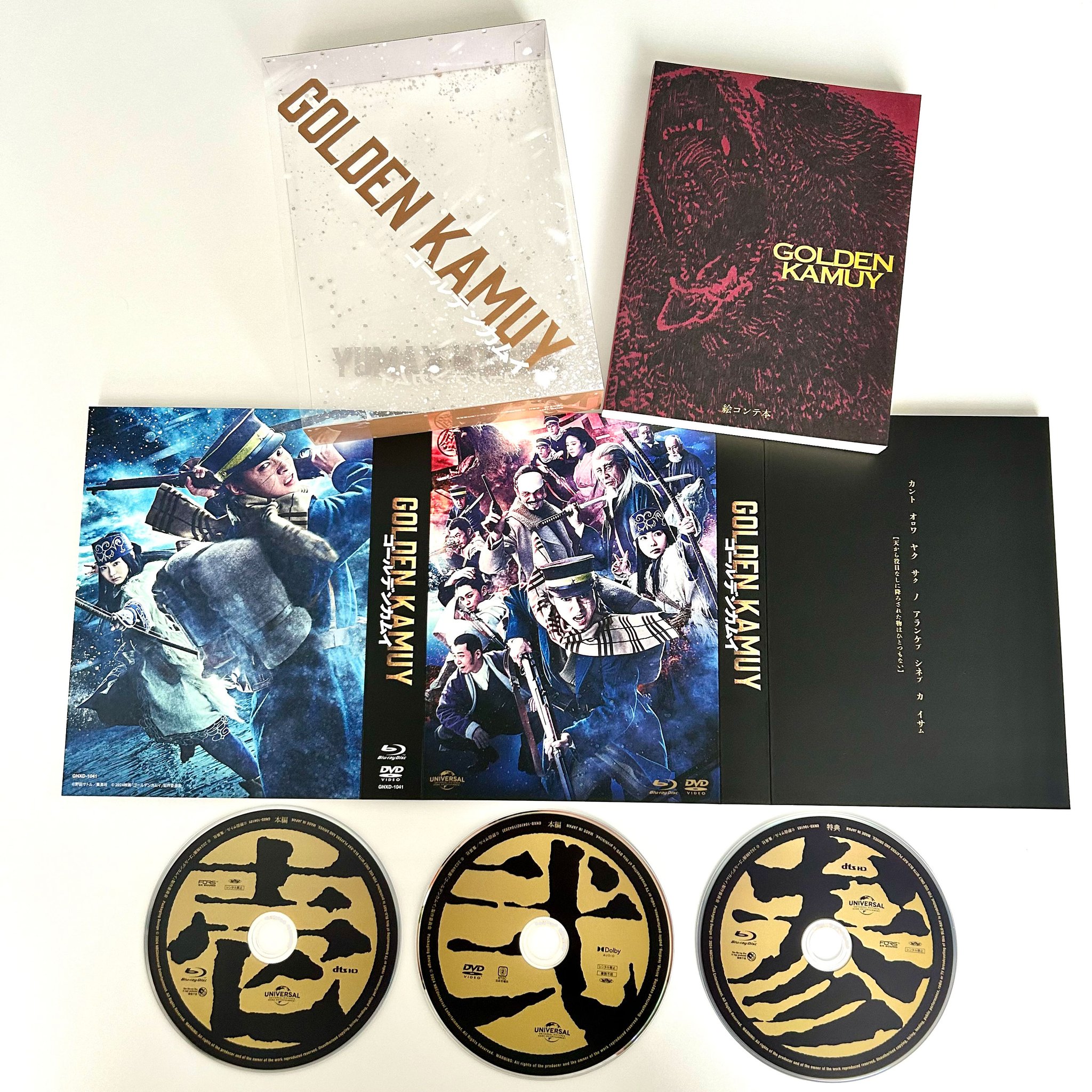 ゴールデンカムイ』公式 on X: 