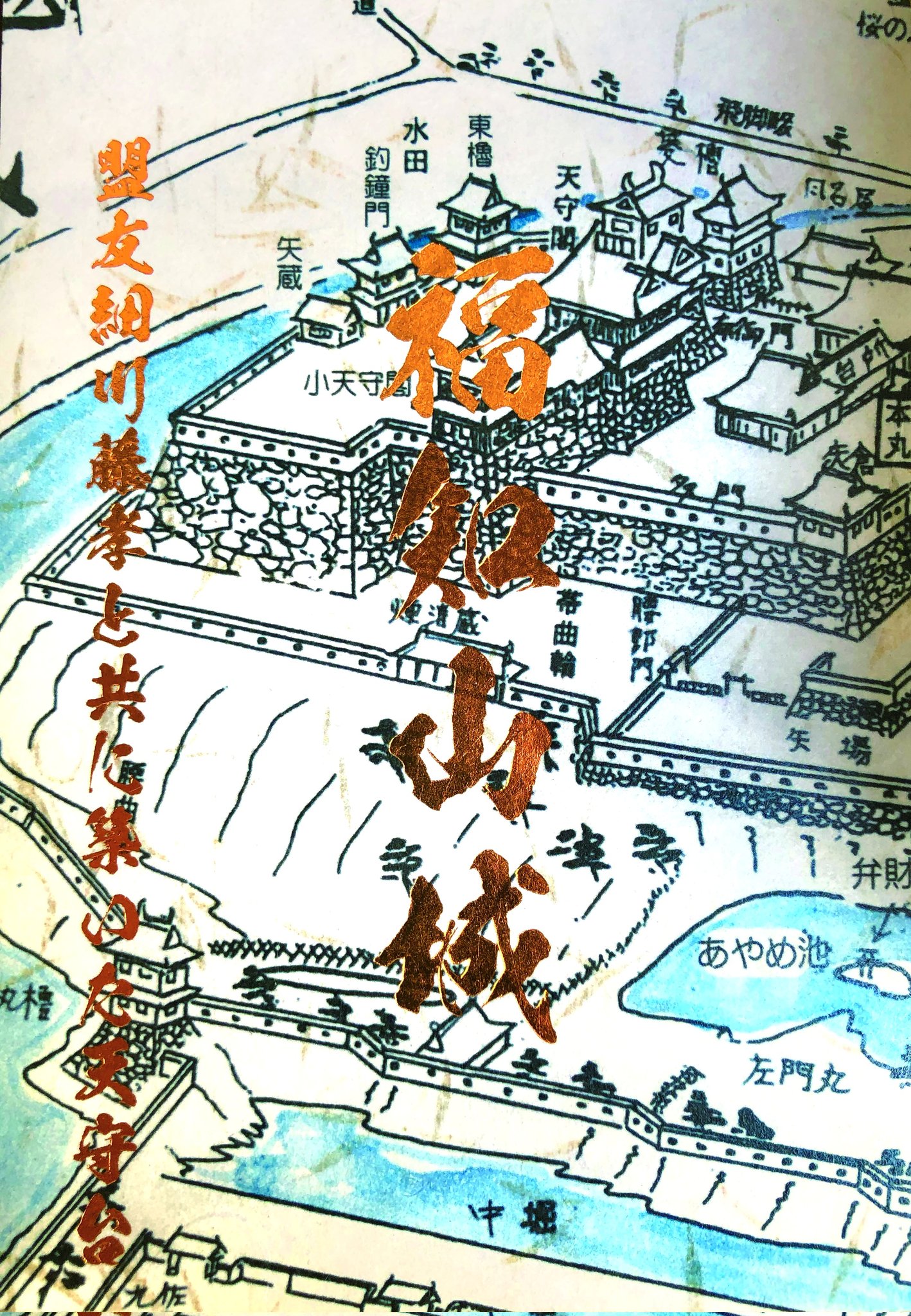 公式】🏯 御城印合戦事務局 🏯 (@kassen_gojoin) / X