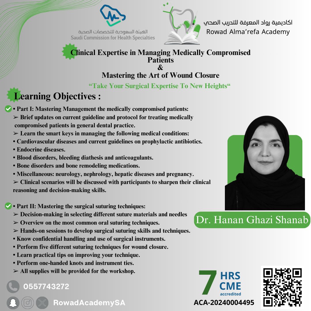RowadAcademySA's tweet photo. تسعد أكاديمية رواد المعرفة بتقديم دورة ( إتقان التعامل مع الحالات المرضية المعقدة ومهارات اقفال الجروح في عيادات الأسنان ) تقدمها الإستشاري الدكتورة حنان غازي 

🔊Dr.HANAN GHAZI
📍KSA,Aseer - Khamis Mushait
🗓️30/11/2024

للتسجيل:⬇️
https://t.co/CBDWlZSP1L https://t.co/8aHYDmZfln