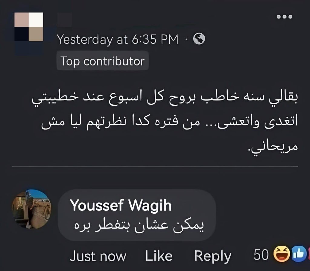 ميمزاوي باشا (@memesawyy) on Twitter photo 