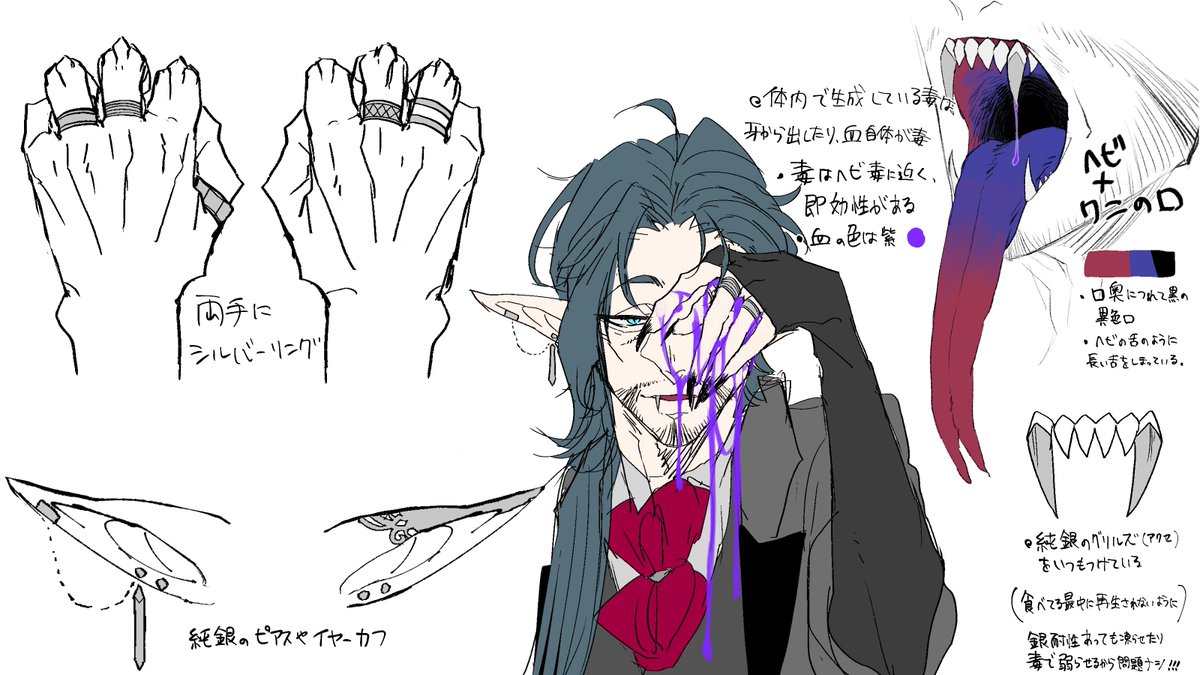ジーマ落書き類が少ない上、補足を途中で放置しています()
これはそのうち出来てた一枚 