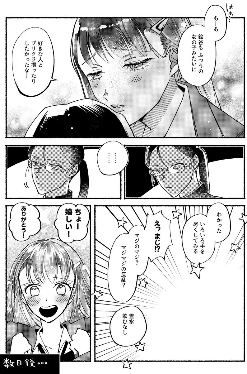 2/3 