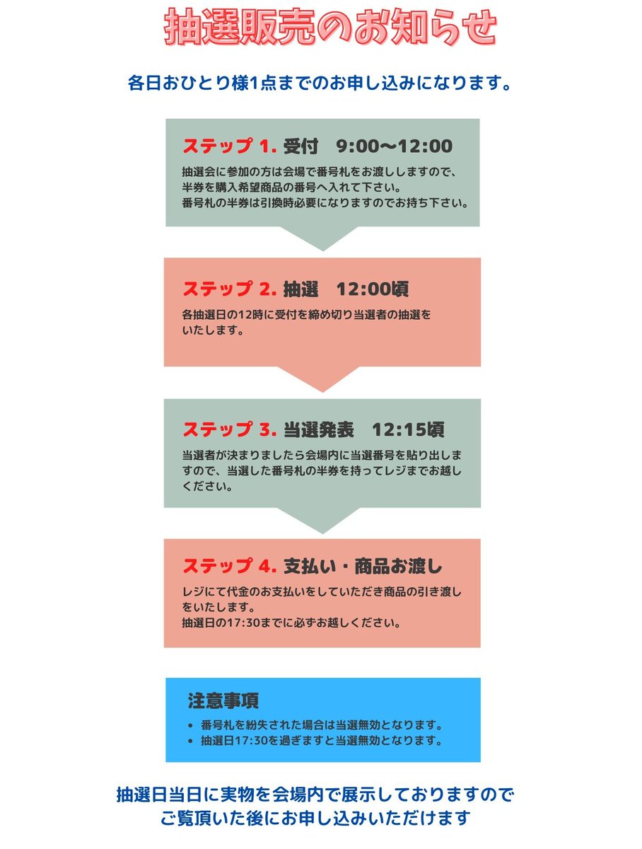 受け渡し予定者決まりました！2021年式！シャープ エアコン 8～10畳用