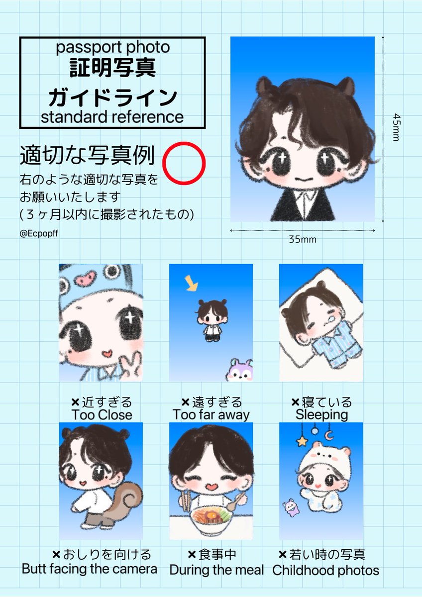 Ecpopff's tweet image. #jhope #jhopefanart #btsfanart 
🐿️📷
Template author：@chiii_taso