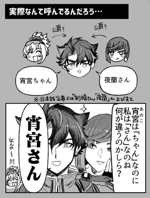 ほよふぇあFPSリ殿のおまけ 