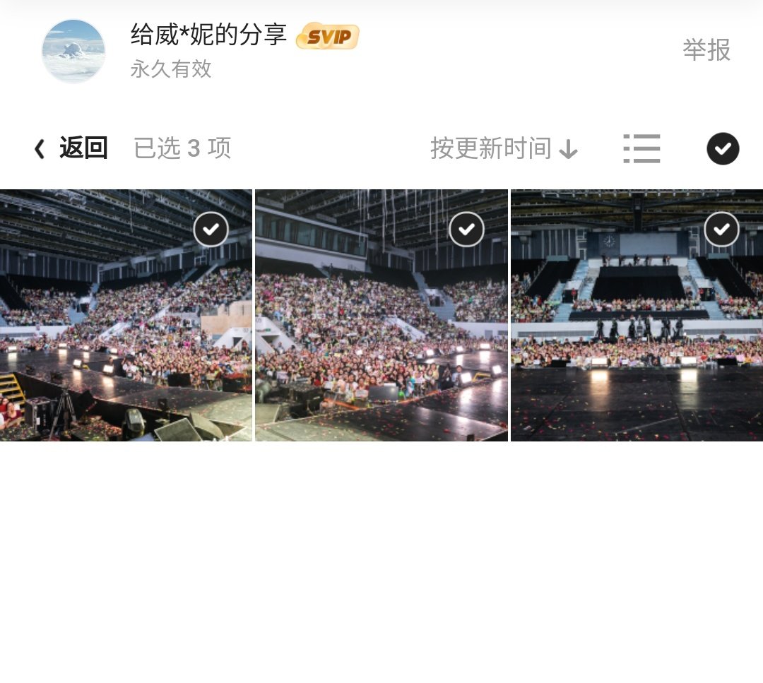 Fotografer KUN gowo poto anyar! 🐻📸

Folder 'JAKARTA' wis ditambahi lan iso didelok hasil jepretane saiki~ Yok digolek rai kowe doan sing shining shimmering splendid 😆✨

Link : pan.quark.cn/s/6fbd66a4498d
Kode : GjR2

#WayV_ONTHEWay_in_JAKARTA