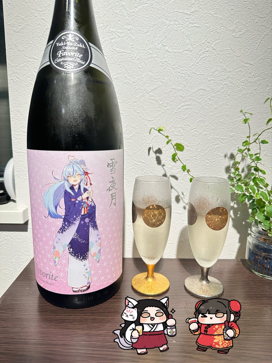 雪夜月 Season4 Celebration Model 720ml 雪夜月 season4 Favorite