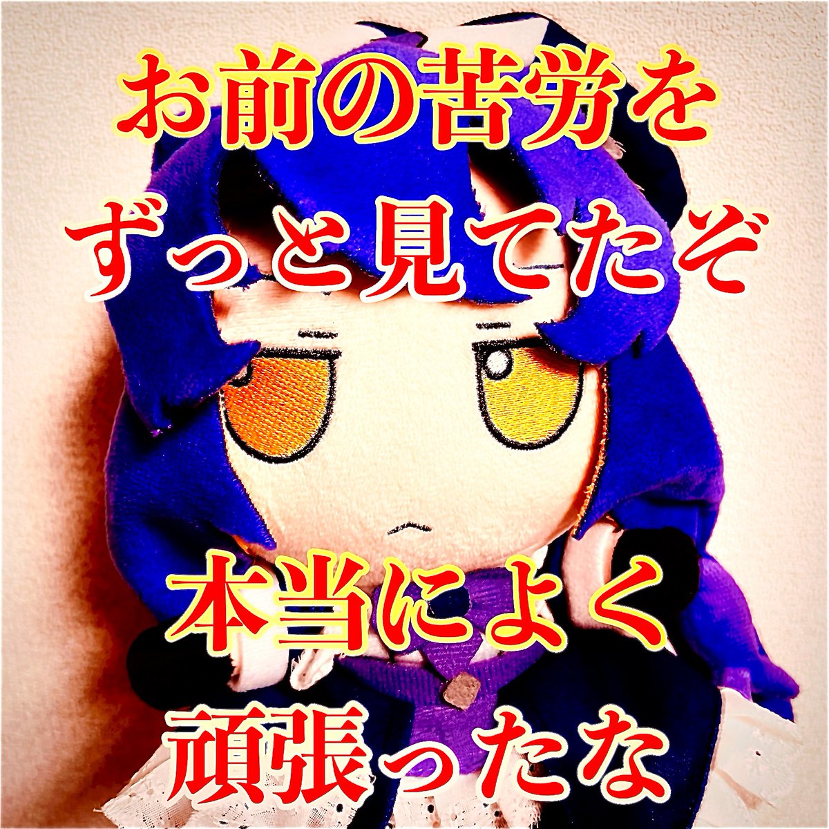 #プルーモ