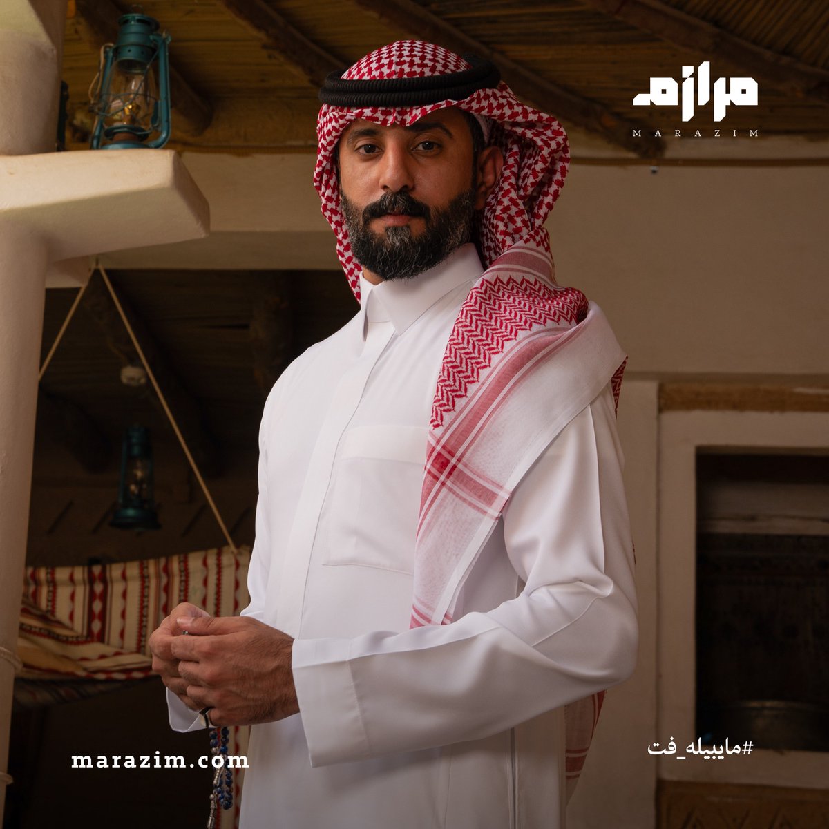 marazim_sa's tweet photo. تبي تكمل شياكتك؟ شماغنا هو اللمسة الأخيرة اللي تحتاجها  😎♥

#مرازم #مايبيله_فت https://t.co/tD6qlpRKr1