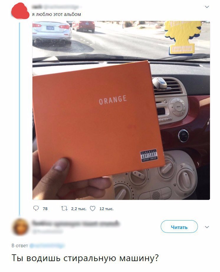 Захлебнулся и умер, прощайте