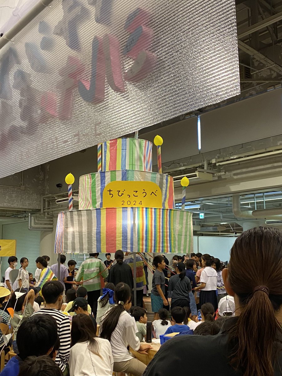 ちびっこうべ tweet media